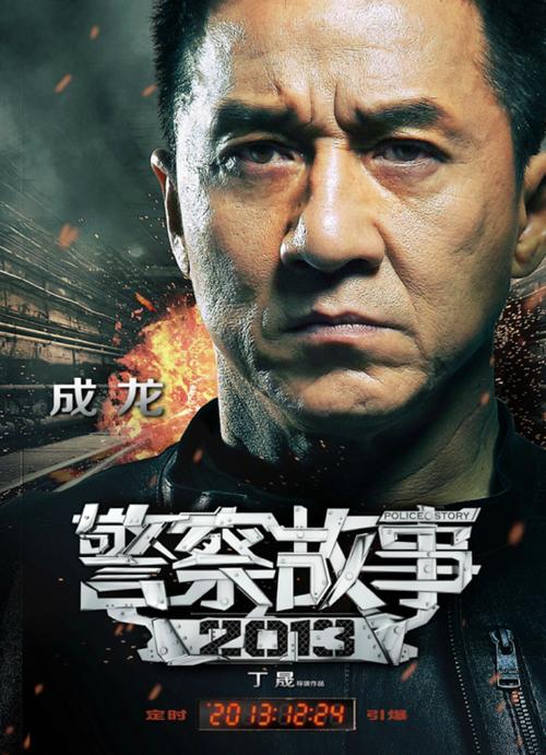 长老会学院本科毕业证