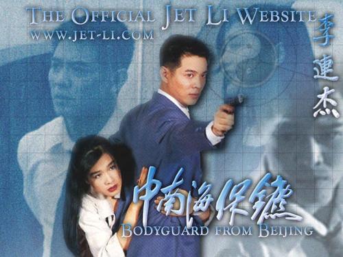 制作仿真民生银行转账还款小票